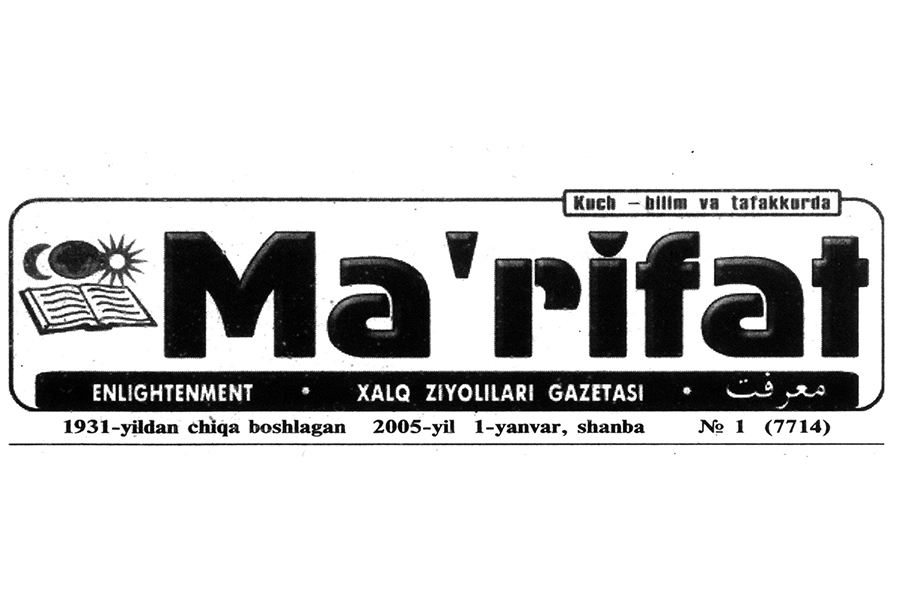 Marifat newspaper title